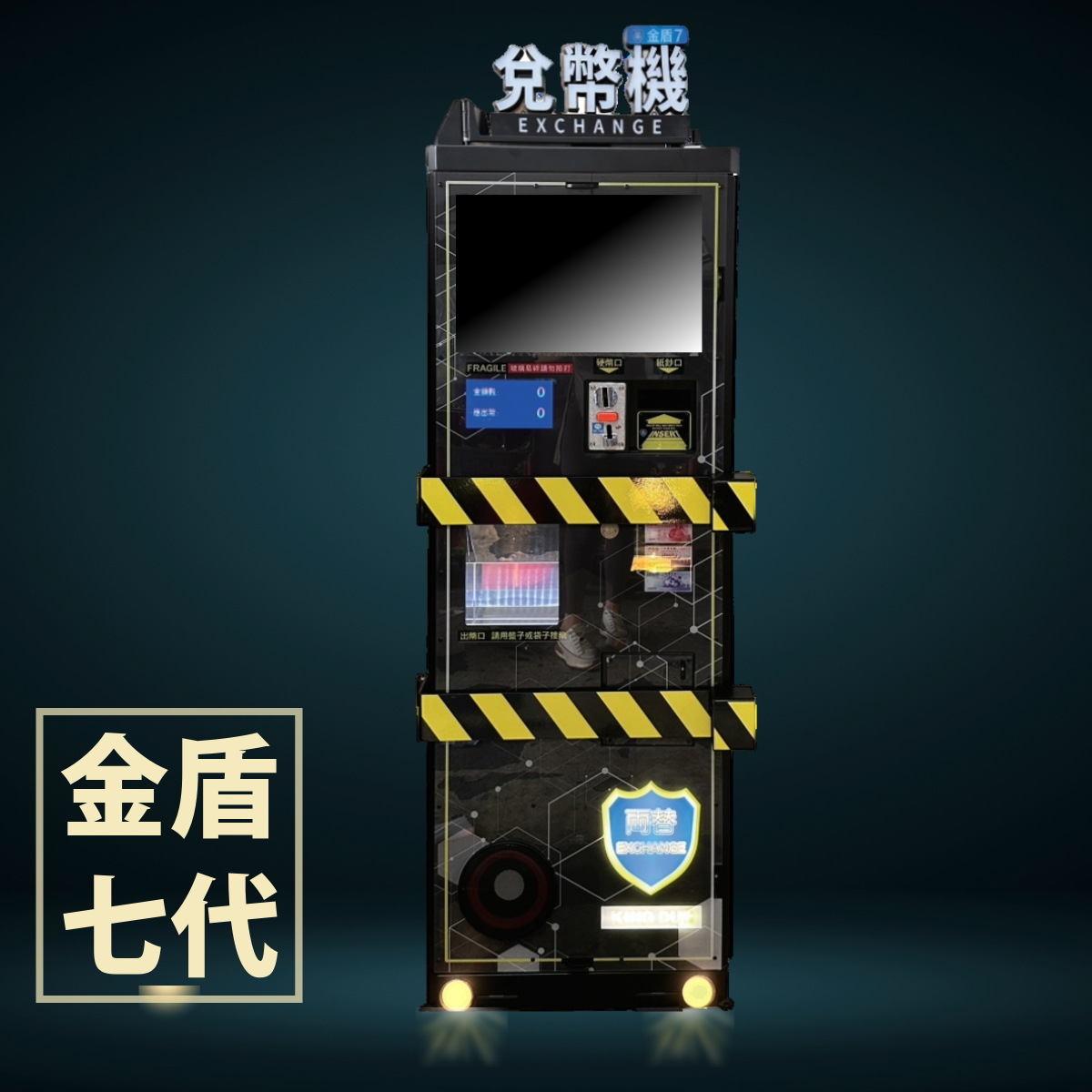 Coin changing machine SEVEN